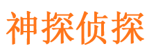 牙克石外遇出轨调查取证